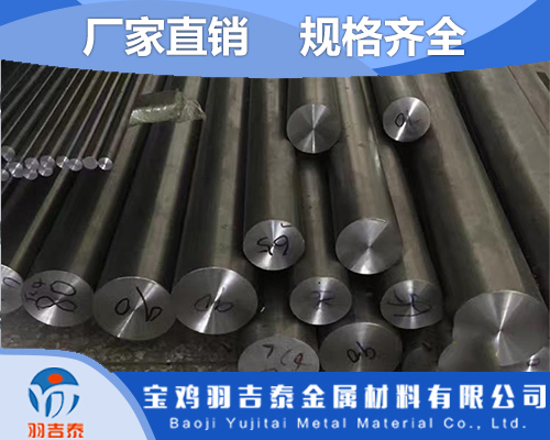 海南供应钛合金棒现货