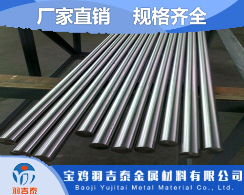 上海生产钛锻件现货