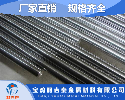 浙江生产医用钛棒现货