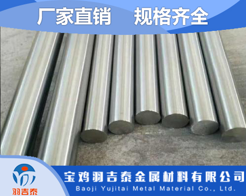 江苏生产TA2钛棒现货